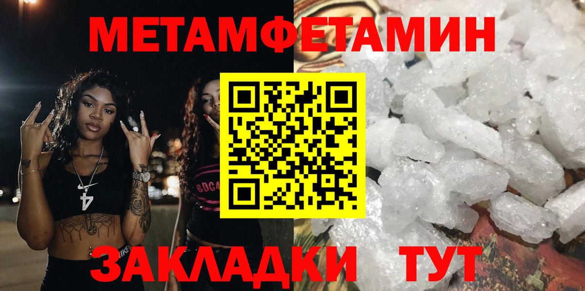 Фролово  Amphetamine Розовый  Вход с VPN 