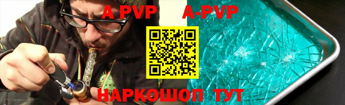 A PVP СК КРИС Фролово