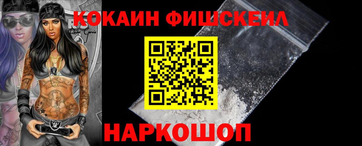 Cocaine VHQ Фролово