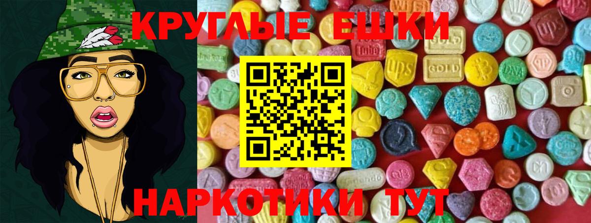 hydra ONION  Экстази 280мг  Вход с VPN  Фролово  Ecstasy XTC  Ecstasy 