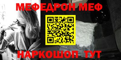 прущий лед Нягань
