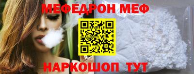 круглые Обь