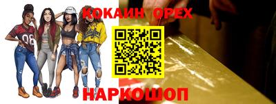 бошки Новозыбков