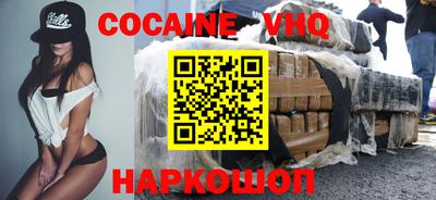 бошки Новозыбков