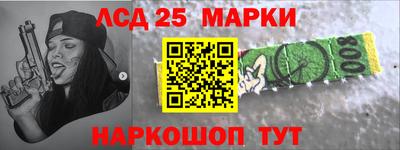 шишки Новокубанск