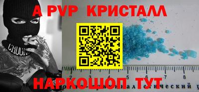 круглые Обь