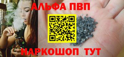 бошки Новозыбков