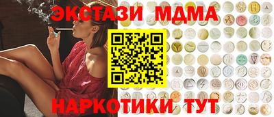 круглые Обь