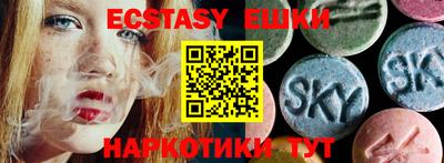 прущий лед Нягань