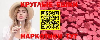 круглые Обь