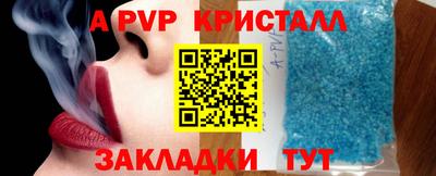 меф VHQ Новодвинск