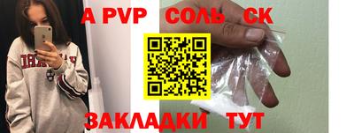 круглые Обь
