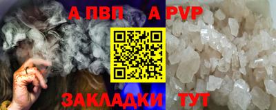 круглые Обь