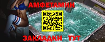 прущий лед Нягань