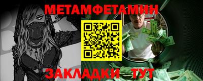 прущий лед Нягань