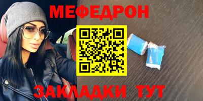 круглые Обь