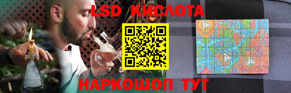 LSD-25 экстази  Лсд 25 экстази кислота  Вход с VPN  ЛСД экстази кислота  Фролово 