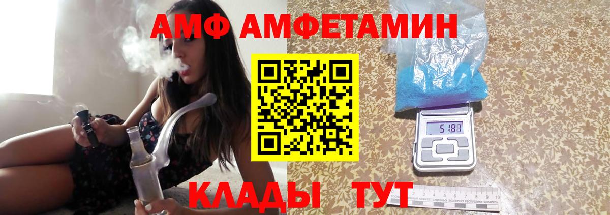 Метамфетамин пудра  МЕТАМФЕТАМИН  Фролово  Вход с VPN  Метамфетамин пудра 