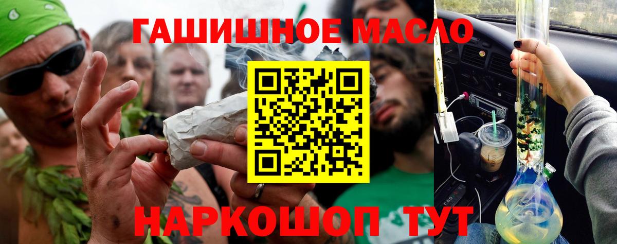 Дистиллят ТГК вейп  Вход с VPN  Фролово 
