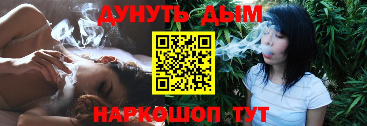 Конопля THC 21%  Вход с VPN  Канабис SATIVA & INDICA  Фролово 